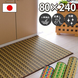  Lb`}bg  80x240cm O[ uE }`J[ 䏊pi R hL h ɂ NbV Mg̒łׂȂ a I[V[Y hbg ʕ 