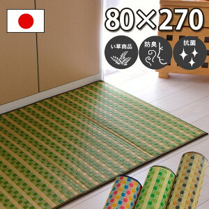 Lb`}bg  80x270cm O[ uE }`J[ 䏊pi R hL h ɂ NbV Mg̒łׂȂ a I[V[Y hbg ʕ 
