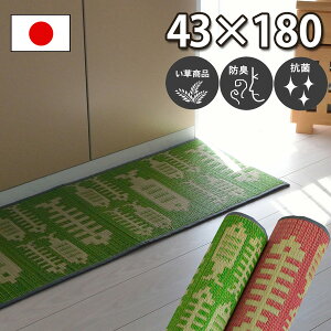  Lb`}bg  䑐 43x180 O[ sN 䏊}bg R hL h ɂ NbV a tďH~p I[V[Y  tBbV Vv eCXg tBbV