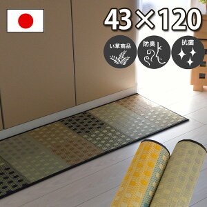  Lb`}bg 43×120cm 䏊}bg R hL h ɂ NbV E^ ɂ  v hbg ʖ͗l  킢 a { I[V[Y O