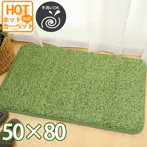 �}�b�g �V���M�[ �Ő��� ��50×80cm �l�H�� �[���Ő� �����p �����p ���փh�A �J�[�y�b�g �������� �E���^������ �z�b�g�J�[�y�b�g�J�o�[ ���g�[�Ή� �܂肽���� �L�b�`�� �䏊 �� �O���[�� �p