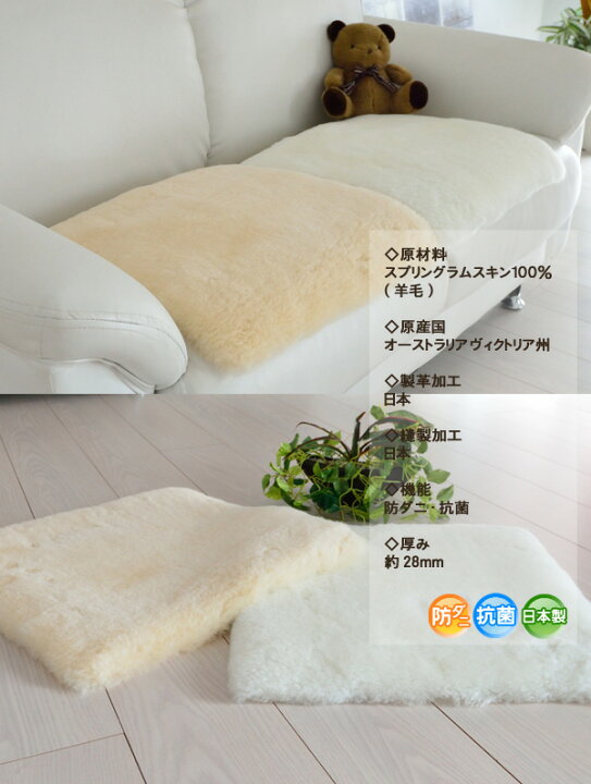 楽天市場】ソフトタッチ ムートンクッション 40×40cm 防ダニ 抗菌 厚み 
