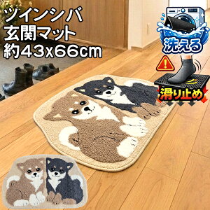 �A�j�}�� ���փ}�b�g ��43×66cm �Č� ���킢�� ���� �� �x�[�W�� ���� �ې�OK �ό` ������� �q�� �h�b�O ���� ����~�� ���I ������ �I�[���V�[�Y�� �t�ďH�~�p �c�C���V�o 1421142 �yft�z