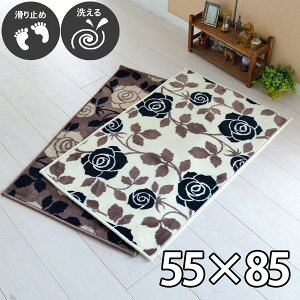 փ}bg   A o ACr[ [t ԕ  @OK 􂦂 uE x[W  ~ ׂɂ 55×85cm `  KN ΂   i GK