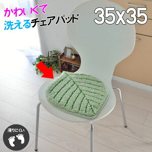 `FApbh @Ő􂦂 35×35cm  z ɂH ĂS ό`  O[ ͂ A 킢 L[g I  ֎qp \t@p J[V[gp hC