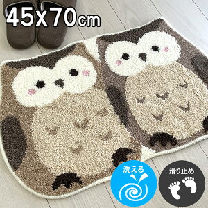 փ}bg ό`   45×70cm 􂦂 @OK(lbgK{) ~ tNE  IE 킢 Aj}fUC }`J[(x[W/uE/AC{[/_[NuE