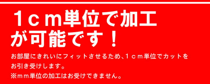 楽天市場 カーペットを1cm単位で希望サイズにカットします 3 12帖用カット ロック加工料 カーペット フリーカット オーダーカット 江戸間 中京間 本間 リーズナブル カットロック 絨毯カット カーペット ラグ 絨毯 なかね家具 楽天市場 カーペットを1cm単位で希望サイズにカットします 3 12帖用カット ロック加工料 カーペット フリーカット オーダーカット 江戸間 中京間 本間 リーズナブル カットロック 絨毯カット カーペット ラグ 絨毯 なかね家具