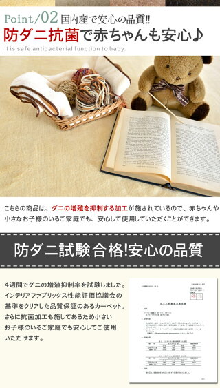 厚めの不織布なので遮音性能ばっちり。室内を歩くパタパタ音などが軽減できるカーペット