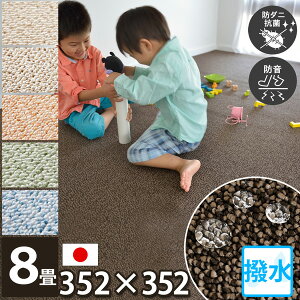 傫TCY J[ybg 8 AM[΍ 8 O O~ ȂˉƋ   aɕ~ g[Ή t[JbgOK h_j R h h ݂͂Ő؂ イ ]ˊ 352×352 