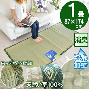 畳 張替え 激安の人気商品 通販 価格比較 価格 Com