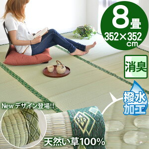 ̏ɕ~ SU  }bg 8 ~  p O ]ˊ 8(352×352)  J[ybg t[O イ 䑐   ėpiybgOKjCOT   a m 