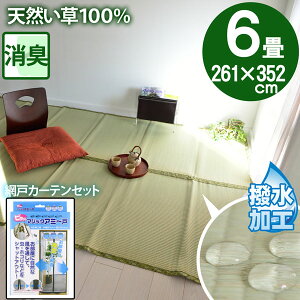 yԌ˃J[etz̏ɕ~ SU  }bg 6 ~  p O ]ˊ 6(261×352)  䑐 Ԏd؂ p[e[V ʋC Zbgi dC㍂΍ GR ECO SDGs 