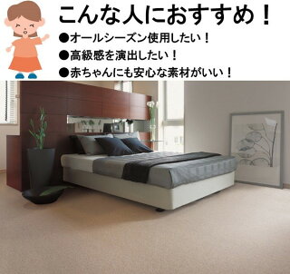 しっかりとした踏み心地と、深みのあるアースカラーが魅力のウール100%カーペット