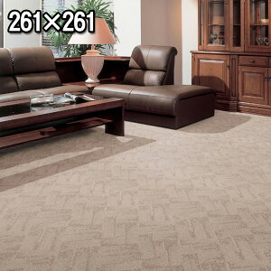 ナチュラルな風合い 光触媒で消臭・抗菌作用 ウール100% 4.5帖カーペット 261×261(江戸間4.5畳絨毯)大判正方形 ルクソール 防炎 制電 遮音 防虫 防ダニ 抗菌 光消臭 カーペット ラグ ウールマ