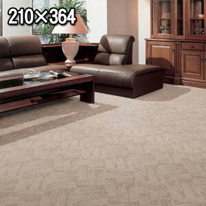 ナチュラルな風合い 光触媒で消臭・抗菌作用 ウール100% 長4.5帖カーペット 210×364(中京間長4.5畳絨毯) ルクソール 防炎 制電 遮音 防虫 防ダニ 抗菌 光消臭 カーペット ラグ ウールマーク付春