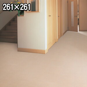 様々なインテリア空間に合わせやすいカラー 密度感たっぷりのウール100% 4.5帖カーペット 261×261(江戸間4.5畳絨毯)大判正方形 ニューアスノーブル 防炎 制電 遮音 防虫 防ダニ 抗菌 ウール