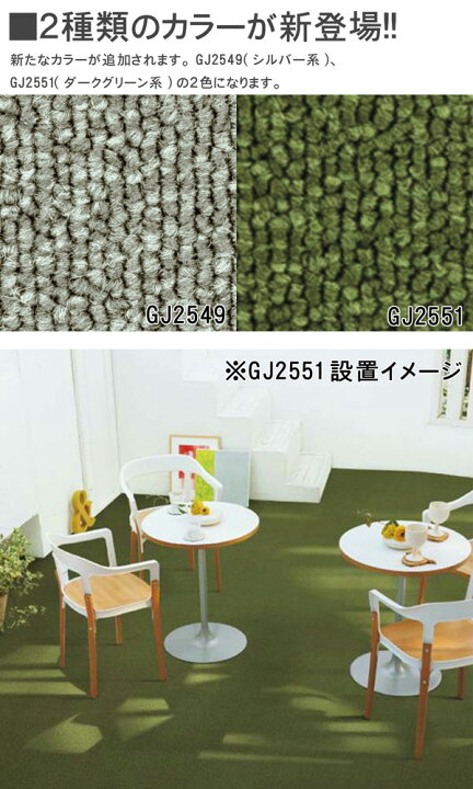 楽天市場】東リ 防汚・撥水 ダイニングラグ 220×250（6人掛け用 