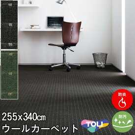 楽天市場 埃 の 出 ない カーペット 機能 カーペット ラグ 防音 の通販