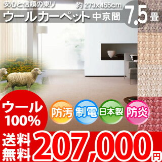 東リで高級感ある空間を演出♪