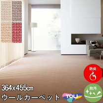 楽天市場】ホワイト 白（サイズ（部屋）10.0畳）（カーペット・ラグ 