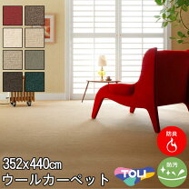 楽天市場】ホワイト 白（サイズ（部屋）10.0畳）（カーペット・ラグ 