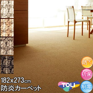  J[ybg 3 182×273cm  3 fUCJ[ybg h_j R h Vv A[XJ[ CguE x[W uE _[NuEtďH~p J[ybg O {