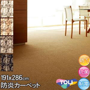  J[ybg 3 191×286cm { 3 fUCJ[ybg h_j R h Vv A[XJ[ CguE x[W uE _[NuEtďH~p J[ybg O { 