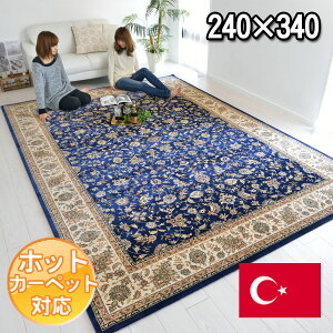 C|[g [sAJ[ybg NVbN eCXg 240×340 6 O ` zbgJ[ybgΉ tėp I[V[Y |yX@ꐶ gR O~ BALTA CLASSIC 6831130 