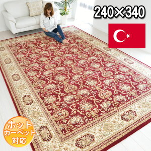 C|[g [sAJ[ybg NVbN {a _}XN 240×340 6 O ` zbgJo[Ή H~t I[V[Y  gR a O~ BALTA PALACE 6986010 b