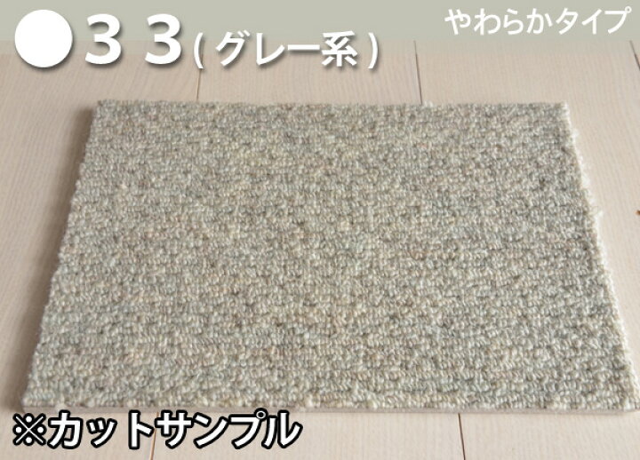 楽天市場】防音 ロングマット 廊下敷き キッチンマット 幅4種(75cm 