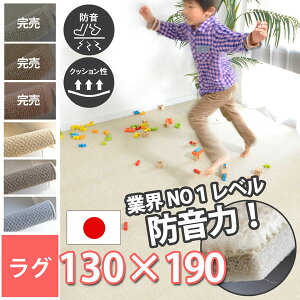 h O 1.5 zCg  q  J[ybg Չ  }V O~  ΍ Ap[g L-35 t[Jbg x[W/uE/O[  イ 130×190cm  h Ռ sA