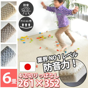 y؂ςȂzh J[ybg 6 zCg  q  }bg Չ  }V O~  ΍ Ap[g L-35 t[Jbg sN/AC{[/x[W  イ ]ˊ6 26