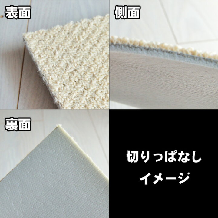 切りっぱなし 防音 カーペット 江戸間3畳 約176 261cm 子供 足音 マット 遮音性 厚み マンション 絨毯 床 対策 アパート L-35 フリーカット ベージュ ブラウン グレー 壁 じゅうたん 3帖 長方形 厚手 防炎 衝撃音 ピアノ下 無地 コニィ カーペット ラグ