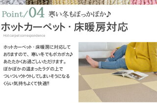 【送料無料】■東リ汚れた部分だけ外して洗えるカーペット防音カーペット遮音防炎●50×50/枚●単色8枚セットラグマット