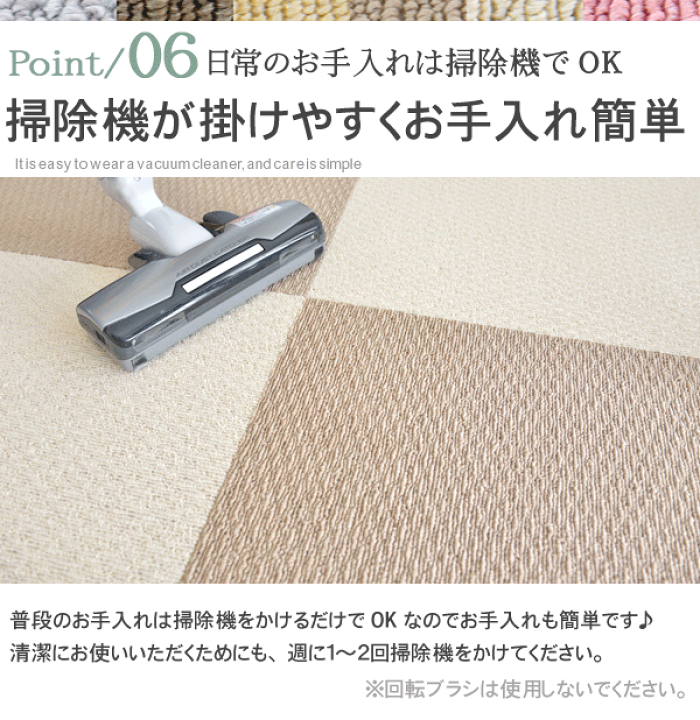 楽天市場】東リ 洗える(ウォッシャブル) タイルカーペット 防音 遮音 単色8枚セット 50×50/枚(アイボリー・ベージュ・ブラウン・グレー・ピンク) 取り外し可能 ホットカーペット対応 床暖対応 ズレ防止 滑り止め シンプル 無地 ラグマット 賃貸 集合住宅 マンション ... 楽天市場】東リ 洗える(ウォッシャブル) タイルカーペット 防音 遮音 単色8枚セット 50×50/枚(アイボリー・ベージュ・ブラウン・グレー・ピンク) 取り外し可能 ホットカーペット対応 床暖対応 ズレ防止 滑り止め シンプル 無地 ラグマット 賃貸 集合住宅 マンション ...