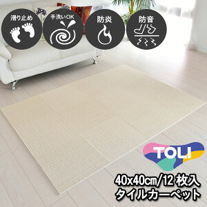 ^CJ[ybg 40×40 12  ~ߕt g[Ή OK h h { PF AC{[ u Yh~ ȒPݒu /q/ybgOK Vv n L~ Lb`}