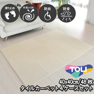 ^CJ[ybg 40×40 48  ~ߕt g[Ή OK h h { PF AC{[ u Yh~ ȒPݒu /q/ybgOK Vv n L~ Lb`}