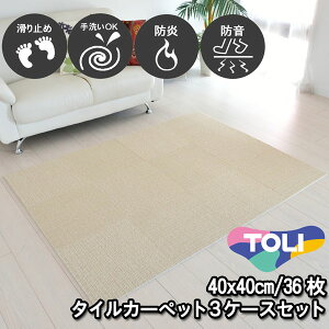 ^CJ[ybg 40×40 36  ~ߕt g[Ή OK h h { PF x[W u Yh~ ȒPݒu /q/ybgOK Vv n L~ Lb`}b