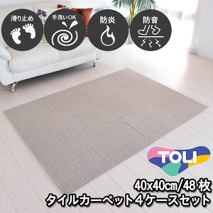 ^CJ[ybg 40×40 48  ~ߕt g[Ή OK h h { PF O[W u Yh~ ȒPݒu /q/ybgOK Vv n L~ Lb`}