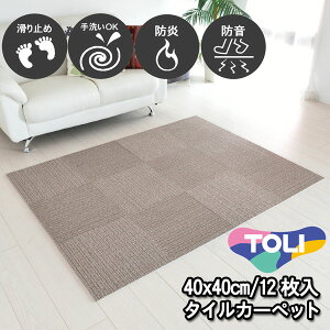 ^CJ[ybg 40×40 12  ~ߕt g[Ή OK h h { PF uE u Yh~ ȒPݒu /q/ybgOK Vv n L~ Lb`}b