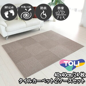 ^CJ[ybg 40×40 24  ~ߕt g[Ή OK h h { PF uE u Yh~ ȒPݒu /q/ybgOK Vv n L~ Lb`}b