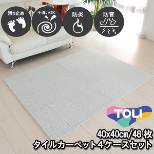 ^CJ[ybg 40×40 48  ~ߕt g[Ή OK h h { PF CgO[ u Yh~ ȒPݒu /q/ybgOK Vv n L~ Lb`