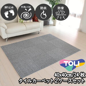 ^CJ[ybg 40×40 24  ~ߕt g[Ή OK h h { PF _[NO[ u Yh~ ȒPݒu /q/ybgOK Vv n L~ Lb`