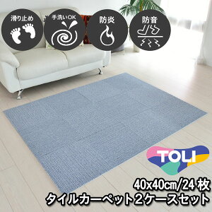 ^CJ[ybg 40×40 24  ~ߕt g[Ή OK h h { PF \[_u[ u Yh~ ȒPݒu /q/ybgOK Vv n L~ Lb`