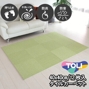 ^CJ[ybg 40×40 12  ~ߕt g[Ή OK h h { PF AbvO[ u Yh~ ȒPݒu /q/ybgOK Vv n L~ Lb