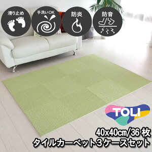 ^CJ[ybg 40×40 36  ~ߕt g[Ή OK h h { PF AbvO[ u Yh~ ȒPݒu /q/ybgOK Vv n L~ Lb