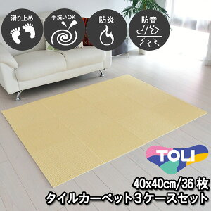 ^CJ[ybg 40×40 36  ~ߕt g[Ή OK h h { PF N[CG[ u Yh~ ȒPݒu /q/ybgOK Vv n L~ Lb