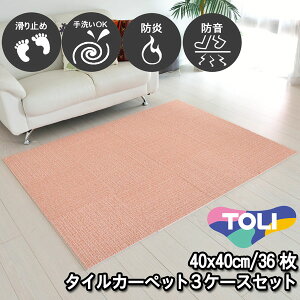 ^CJ[ybg 40×40 36  ~ߕt g[Ή OK h h { PF `F[sN u Yh~ ȒPݒu /q/ybgOK Vv n L~ Lb`