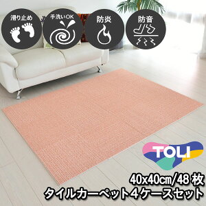 ^CJ[ybg 40×40 48  ~ߕt g[Ή OK h h { PF `F[sN u Yh~ ȒPݒu /q/ybgOK Vv n L~ Lb`