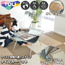 東リ 洗える(ウォッシャブル) タイルカーペット 防音 単色 40×40cm/枚(12枚入/10色展開) ピタッと くっつく はまる ホットカーペット対応 床暖対応 ズレ防止 滑り止め シンプル 無地 パネル カーペット ラグマット 賃貸 集合住宅 マンション アパート 日本製
